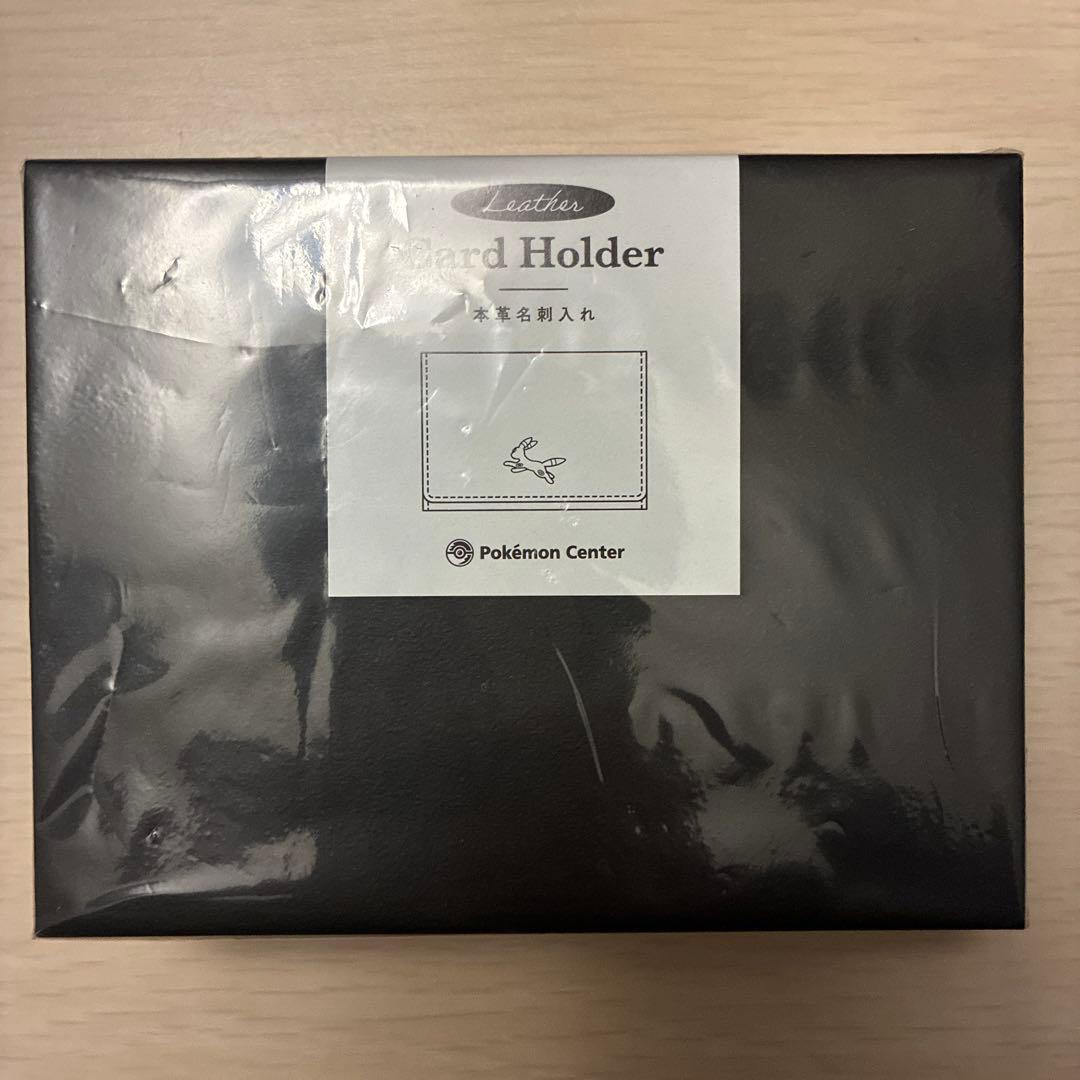 【新品未開封】ブラッキー名刺入れ 本革