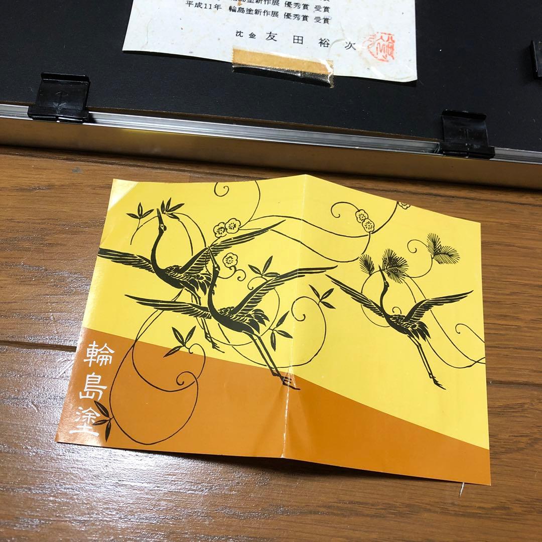 輪島塗　漆塗　金箔塗り　合掌造り　岐阜県白川郷モチーフ