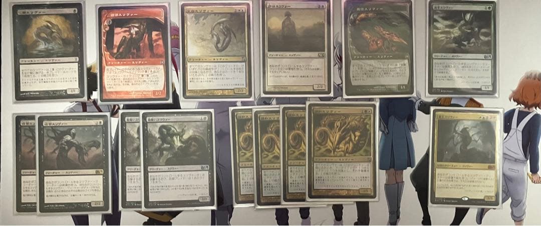 mtg 中隊スリヴァー　デッキ