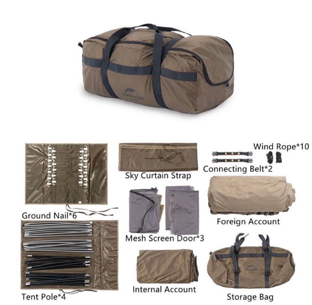 Naturehike/2ルームテント