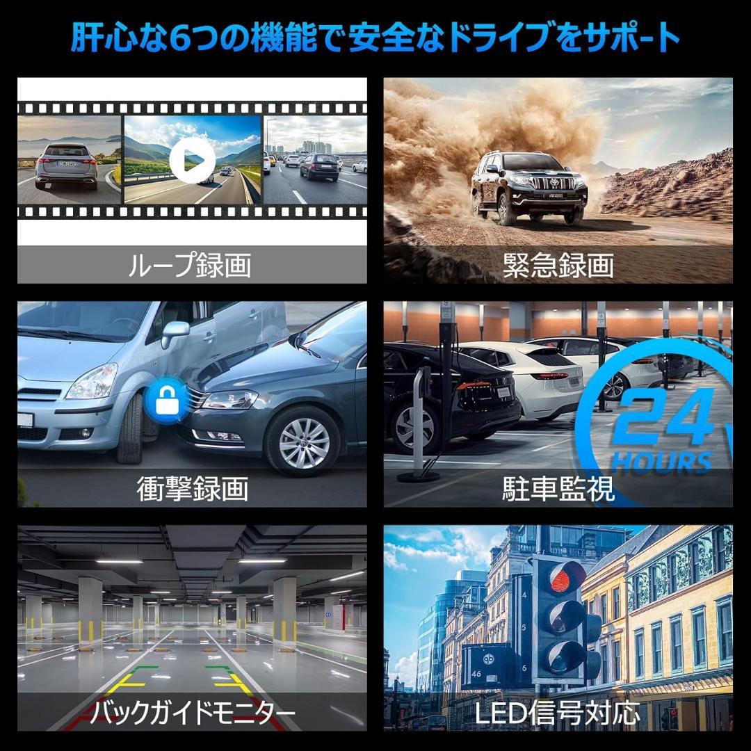 ドライブレコーダー ミラー型 前後カメラ 分離式 ミラー型ドラレコ 10インチ