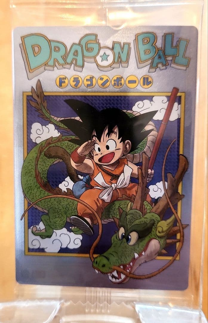 ドラゴンボール イタジャガ バイバイ悟空 まとめ売り