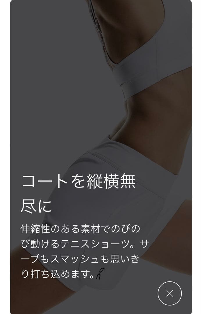 【新品】on テニス Lサイズ コートショーツ イガ シフィオンテク 全豪 AO