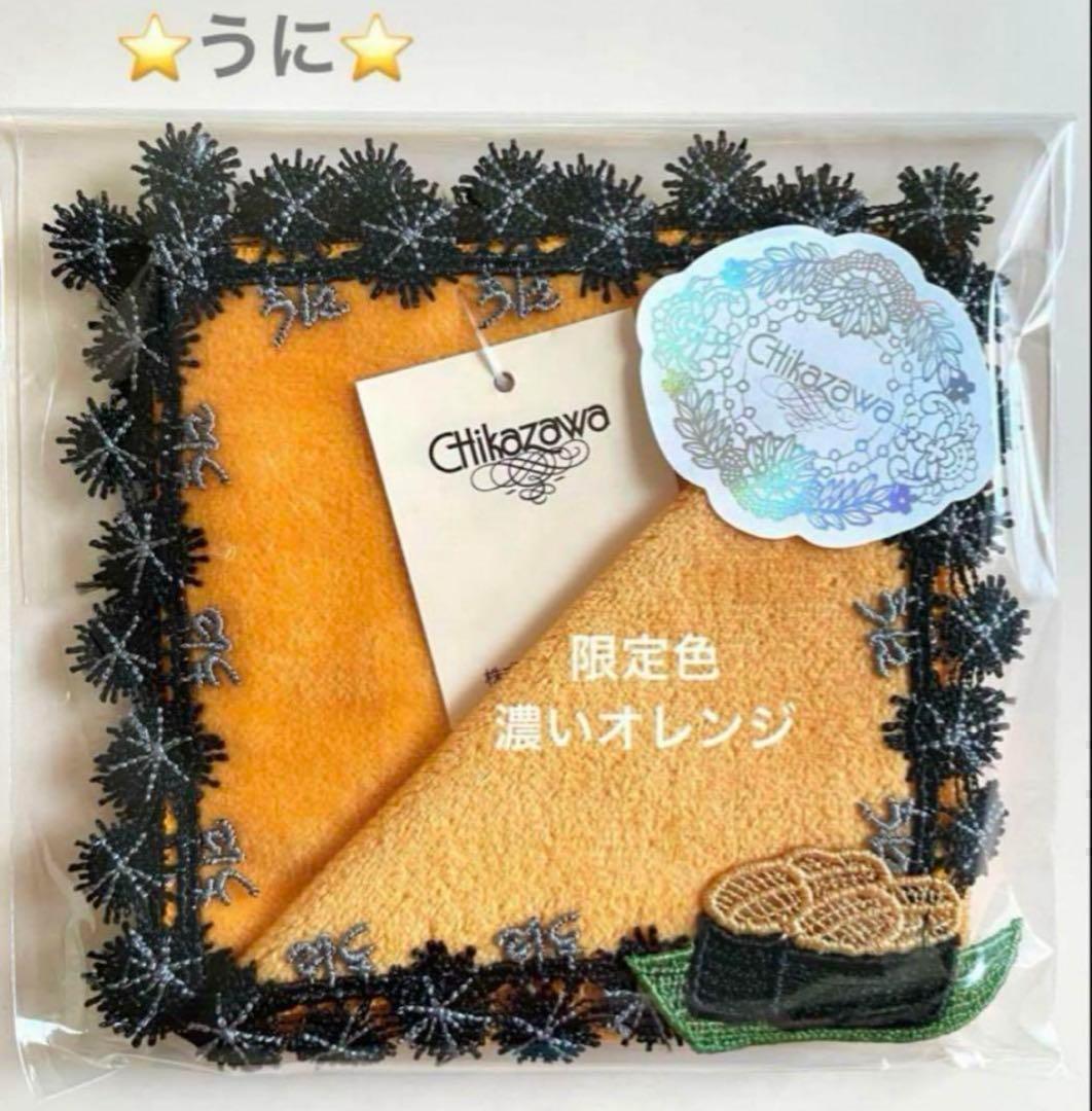 雪様 リクエスト 6点 まとめ商品