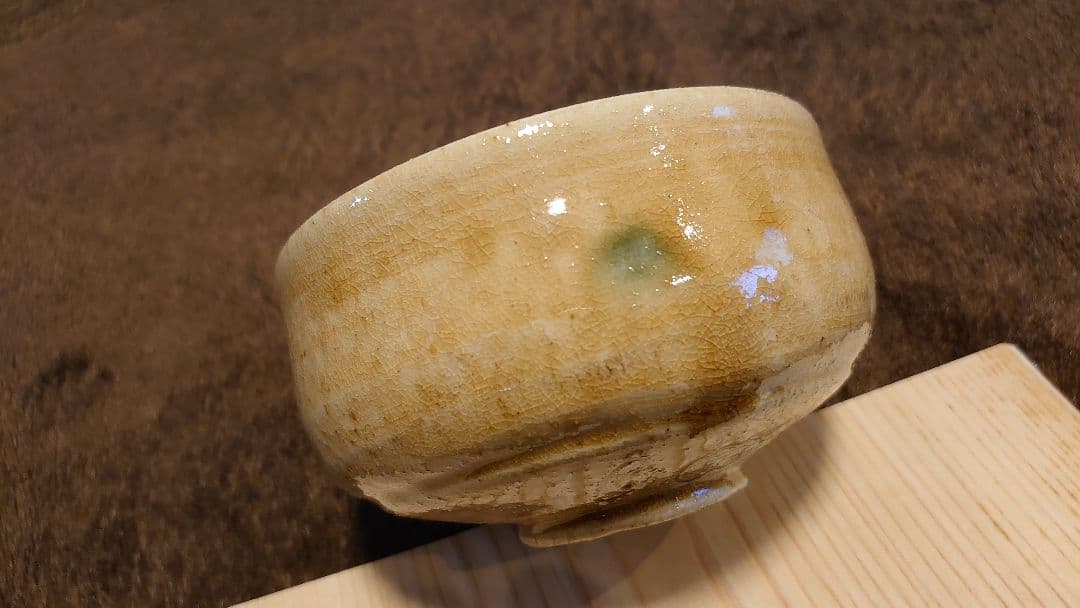 黄瀬戸　古瀬戸　抹茶碗　茶道具　１客