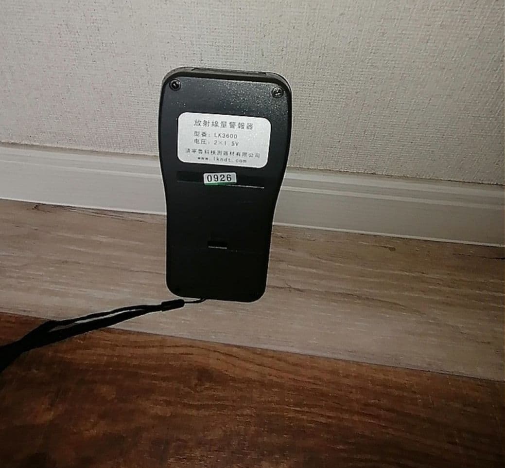 デジタル放射線測定器★放射線線量計★ガイガーカウンター　LK3600★高性能