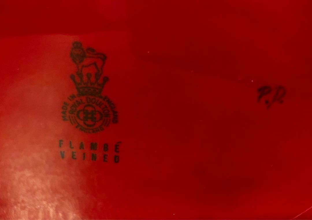 ロイヤル・ドルトン　ドラゴン　Flamb Dragon No.2085