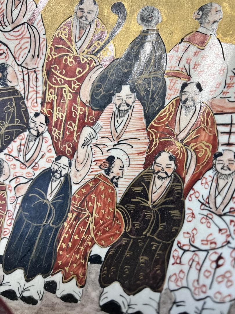 九谷焼金彩赤絵羅漢紋大皿　明治期