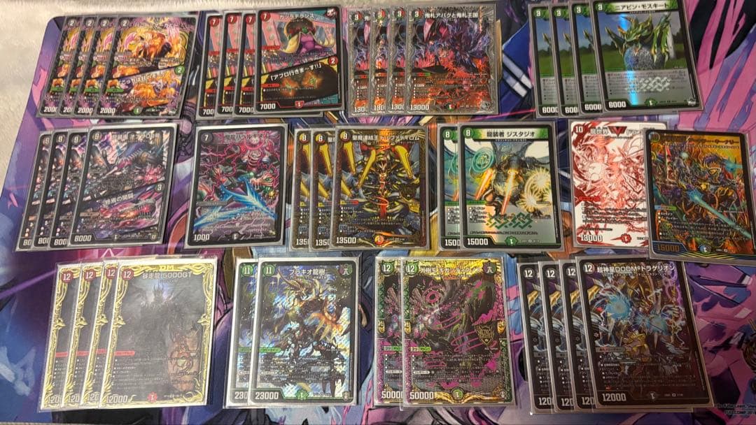 デュエルマスターズ アバク墓地ソース