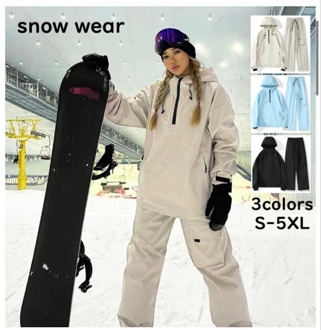 ベージュ スノーウェア S-5XL 3色展開