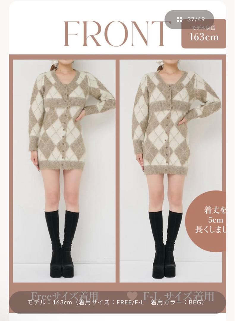 【美品】Darich アーガイルニットアンサンブルFLサイズ マフラーなし