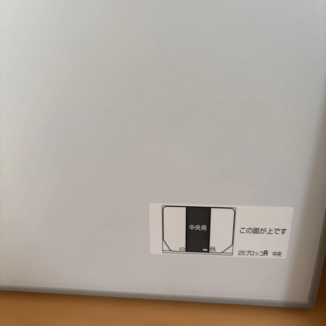 トクラス　風呂蓋　FFDGKW1AA