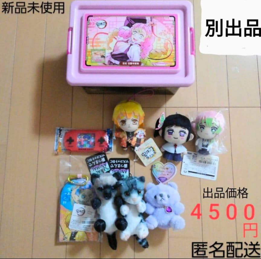 鬼滅の刃 フード付きブランケット 甘露寺蜜璃 おまけ付き 胡蝶しのぶ タオル