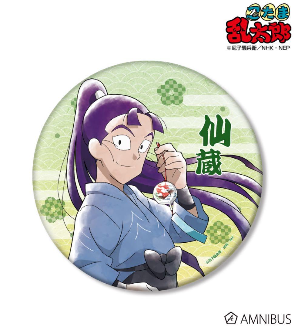 はるか様　ウィッグオーダーページ