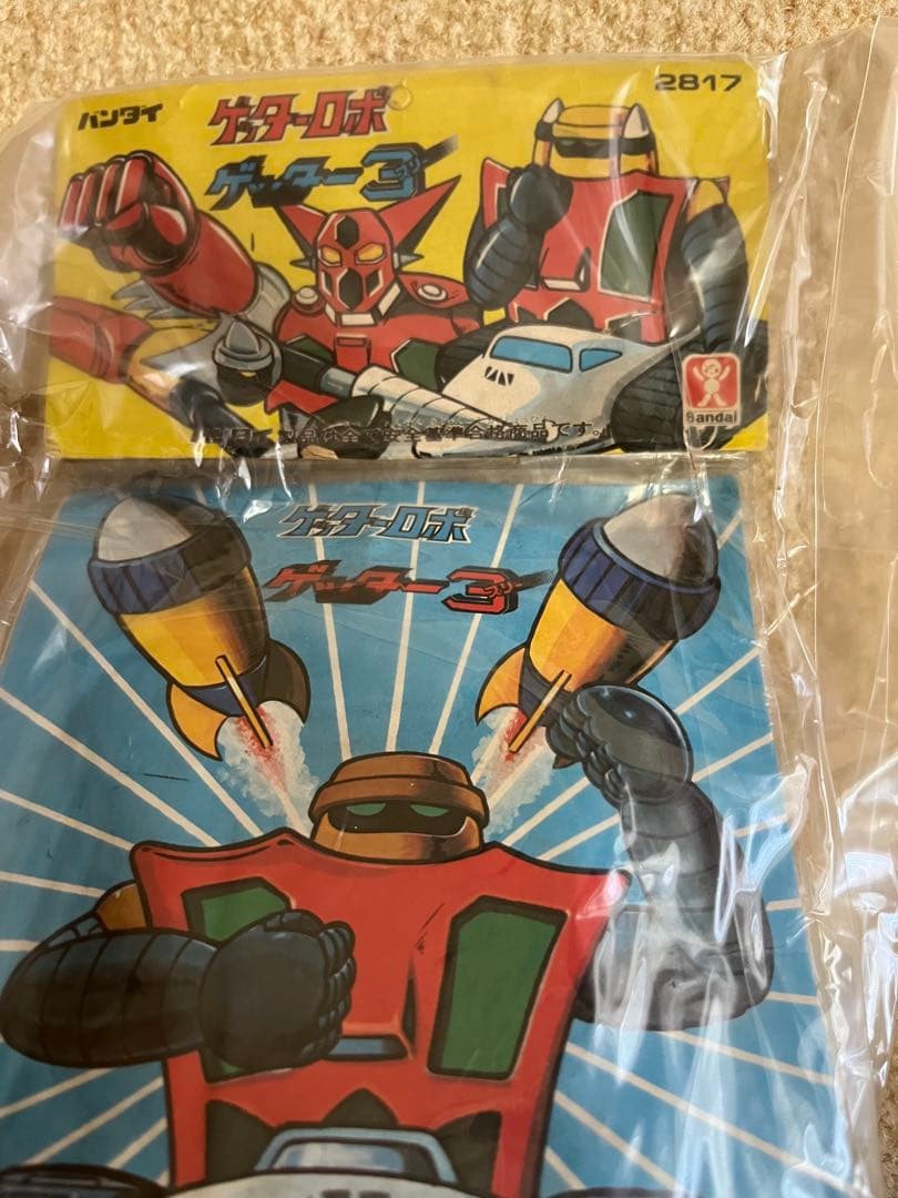 ⚠️未開封デッドストック　ゲッターロボ3 スタンダードサイズ　旧バンダイ　当時物