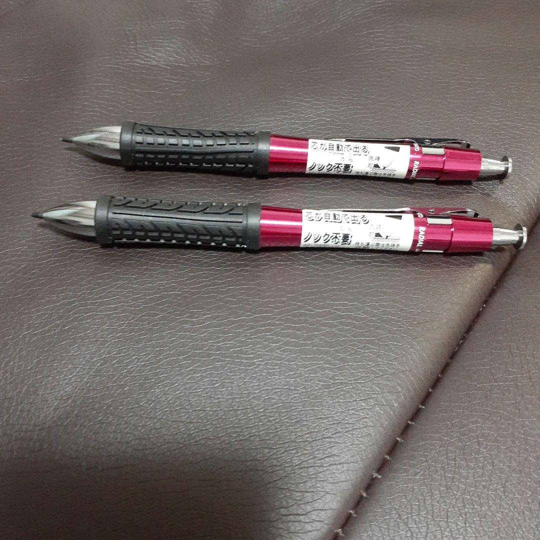 廃盤 OHTO ラジアルオート 自動繰り出し式 シャープペン 2本