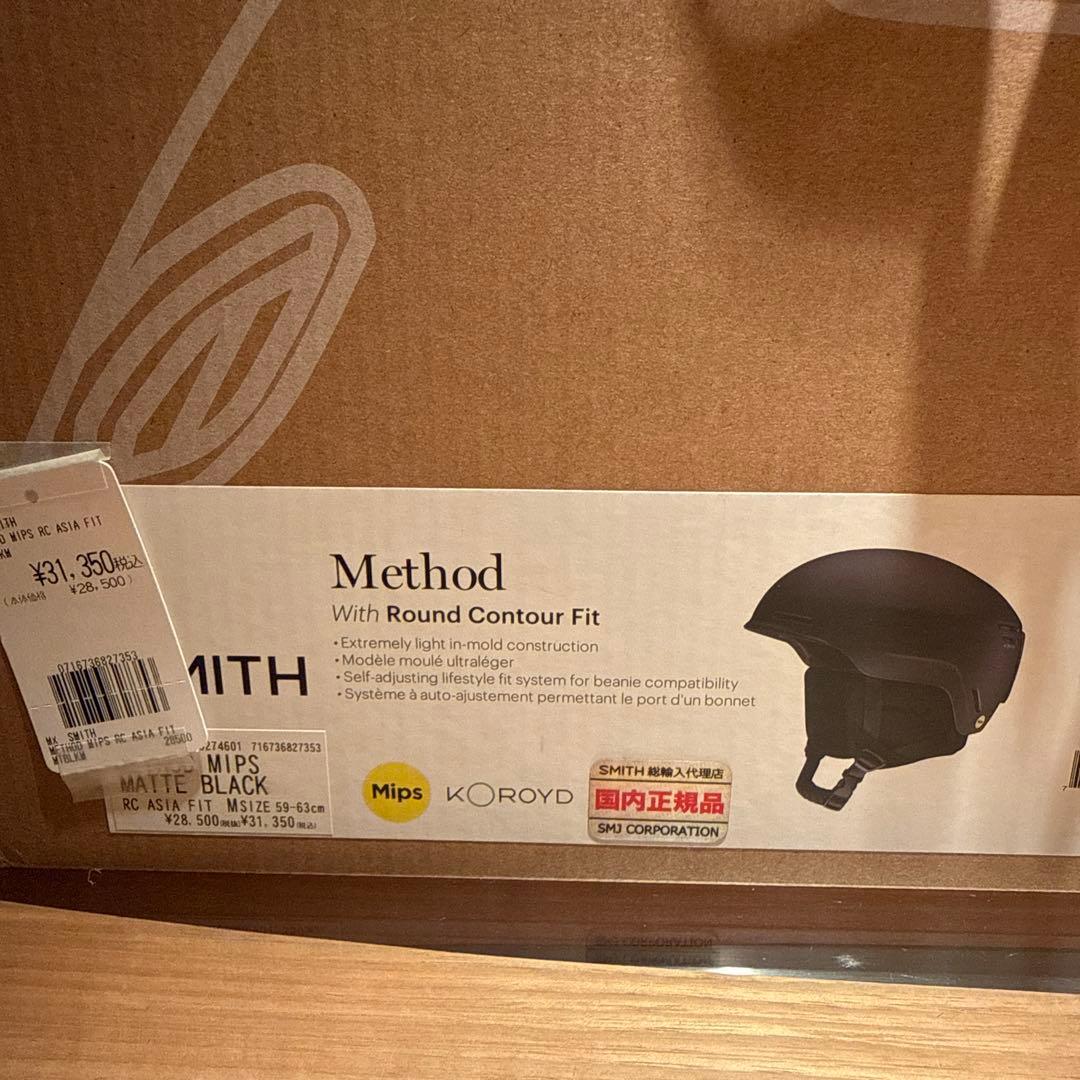 SMITH Method Matte Black Mipsヘルメット