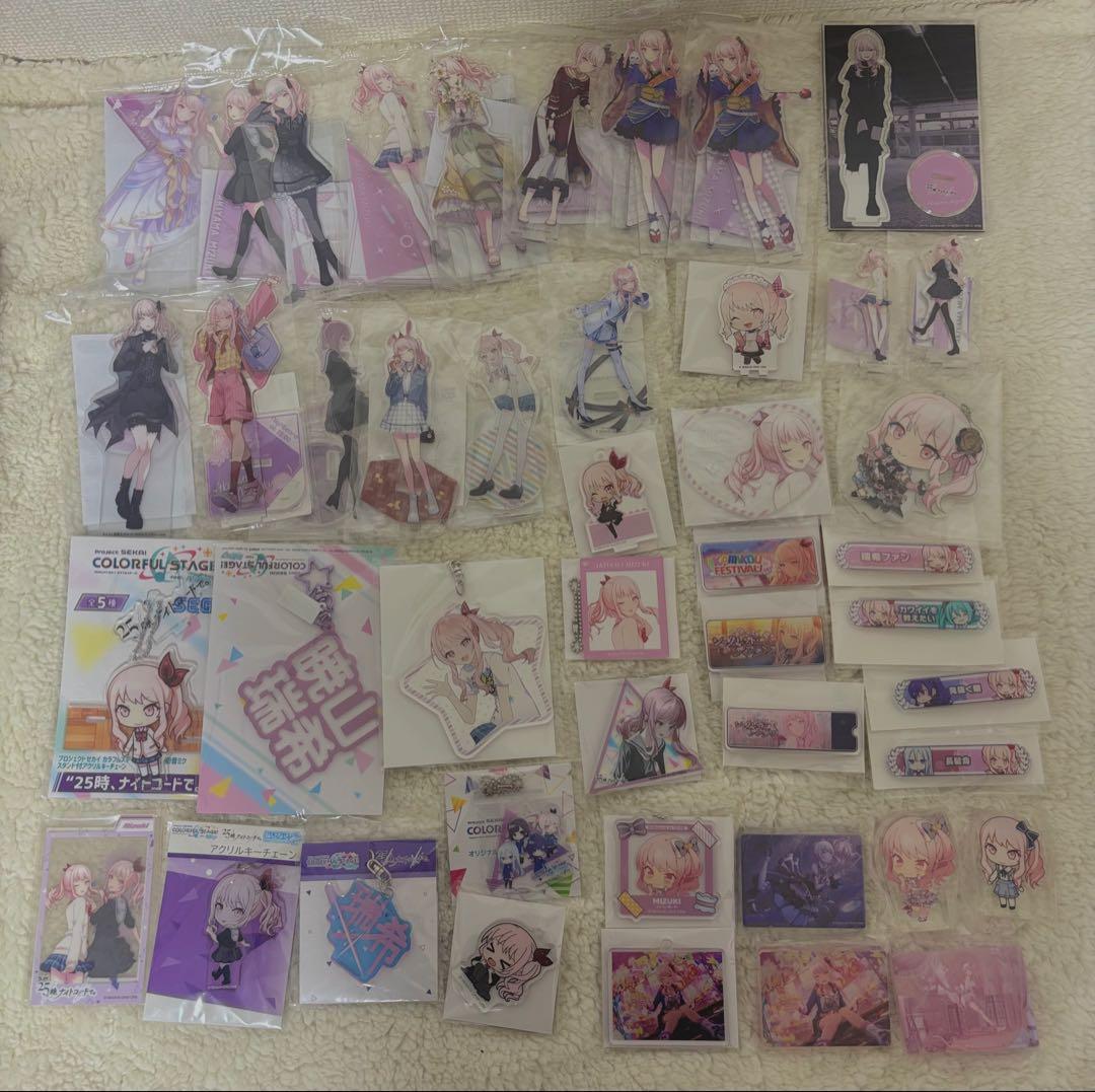 T プロセカ 暁山瑞希 まとめ売り 200点以上