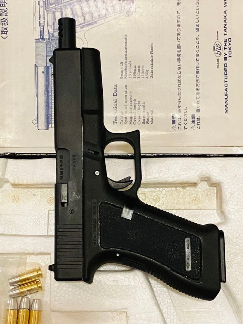 モデルガン　グロック18 タナカワークス　(希少)