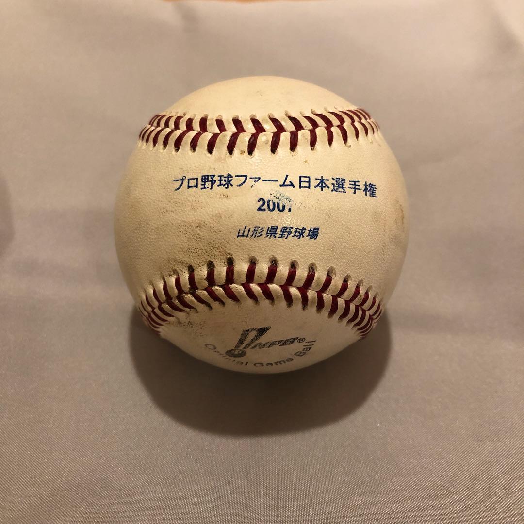 プロ野球ファーム日本選手権 記念ボール　平田　中日