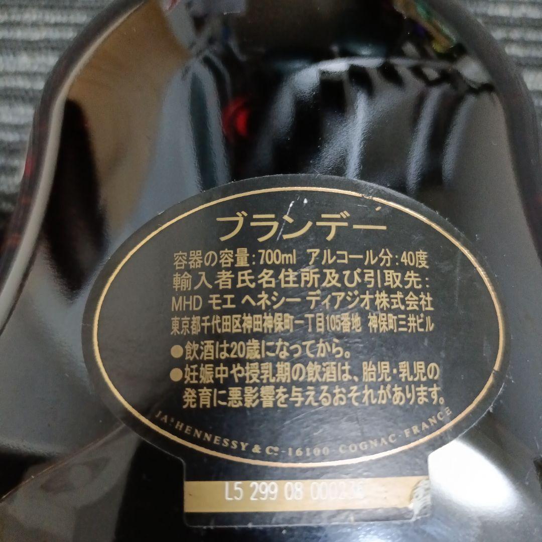Hennessy XO　700ml　ブランデー　ブラックラベル