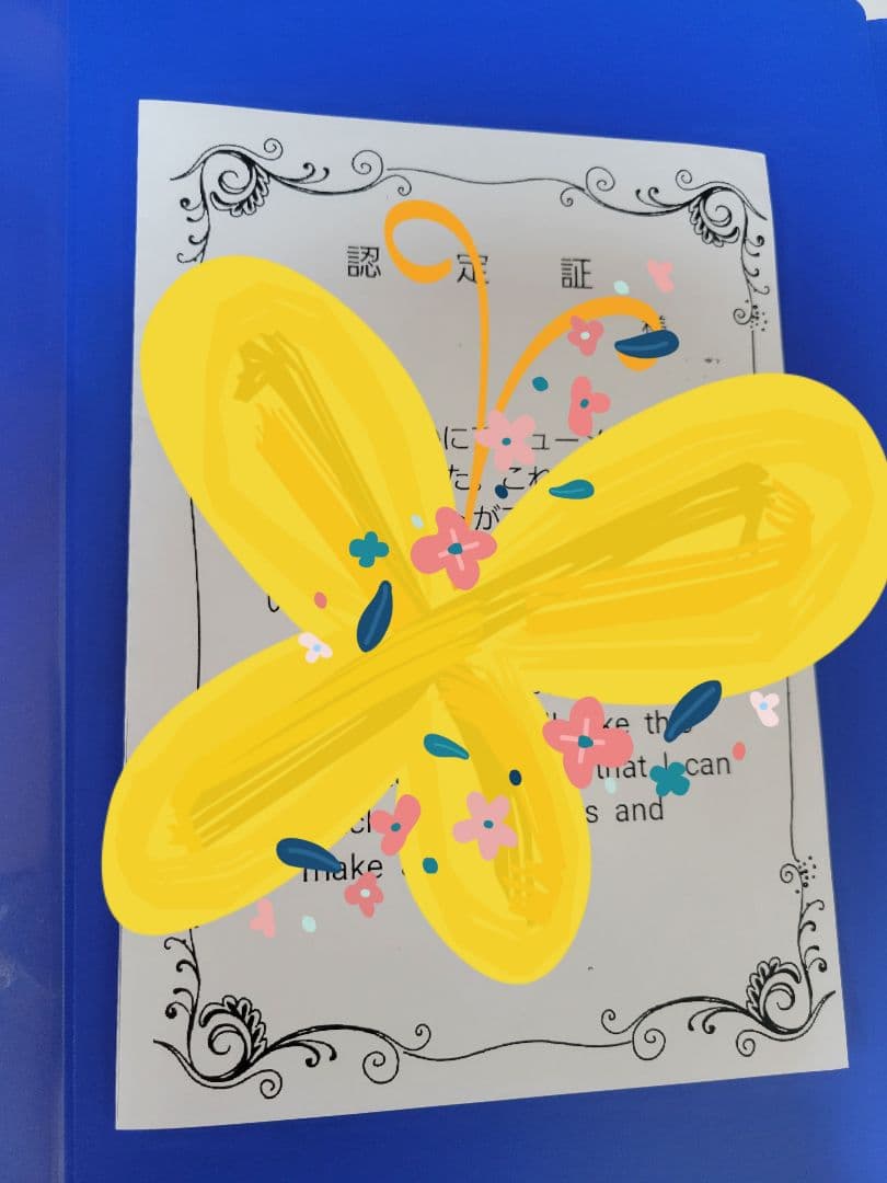 42☆天照大御神の陽輝 宝鏡　アチューメント　アチューンメント　エネルギー　伝授