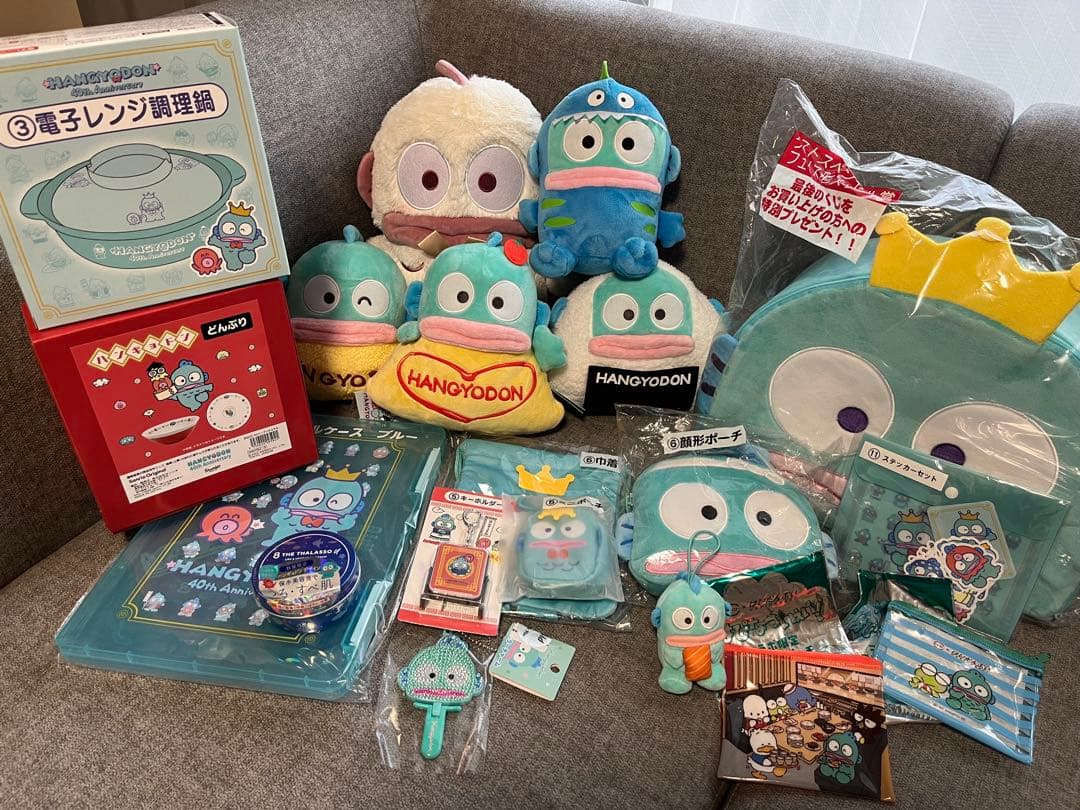 ハンギョドンまとめ売り