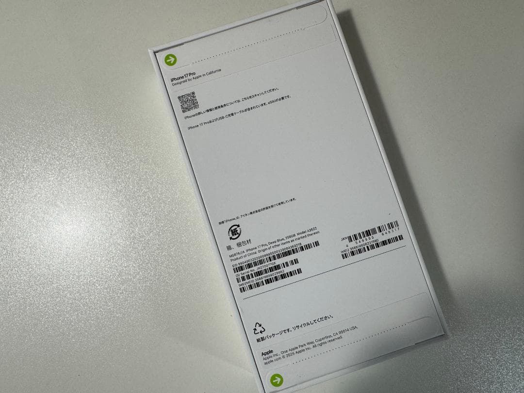 【未開封】iPhone17Proディープブルー256GBお譲りします