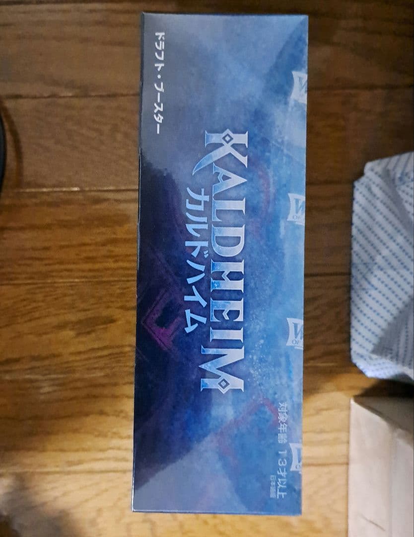 マジックザギャザリング　カルドハイム　ドラフトブースター　BOX 箱 MTG