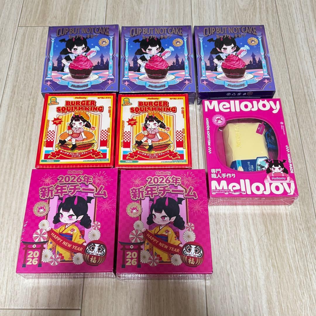 メロジョイ Mellojoy スクイーズ 未開封 バター バーガー 8個