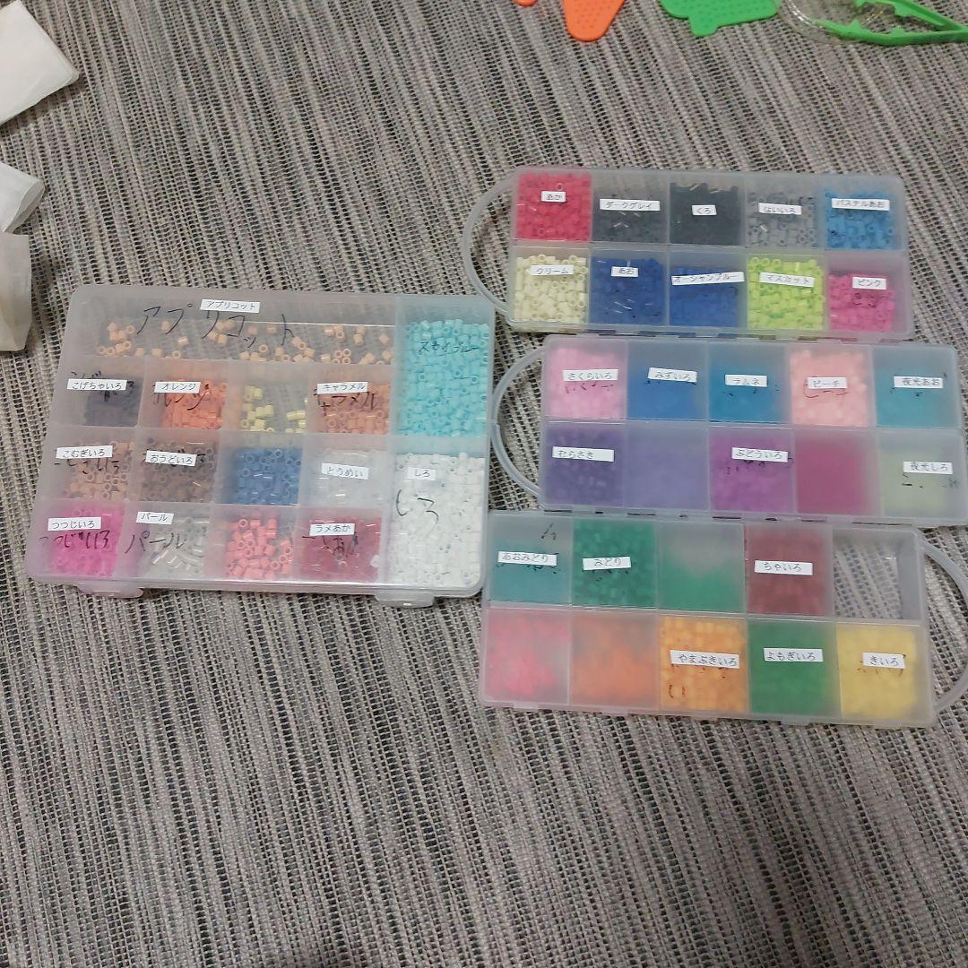 パーラービーズ 大量