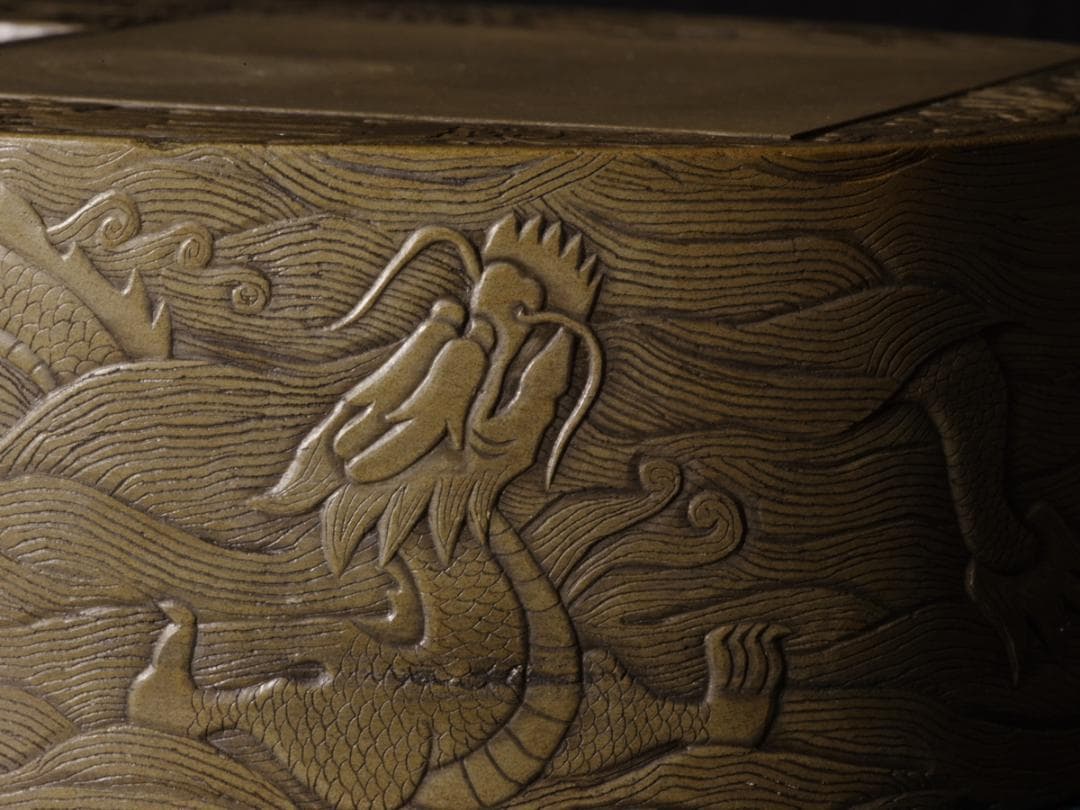 鱔魚黄澄泥蓬莱硯