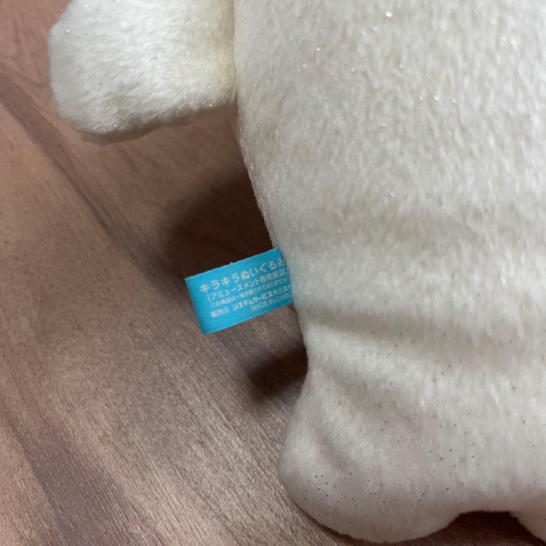 サンエックス　まめゴマ　しおゴマ　ぬいぐるみ