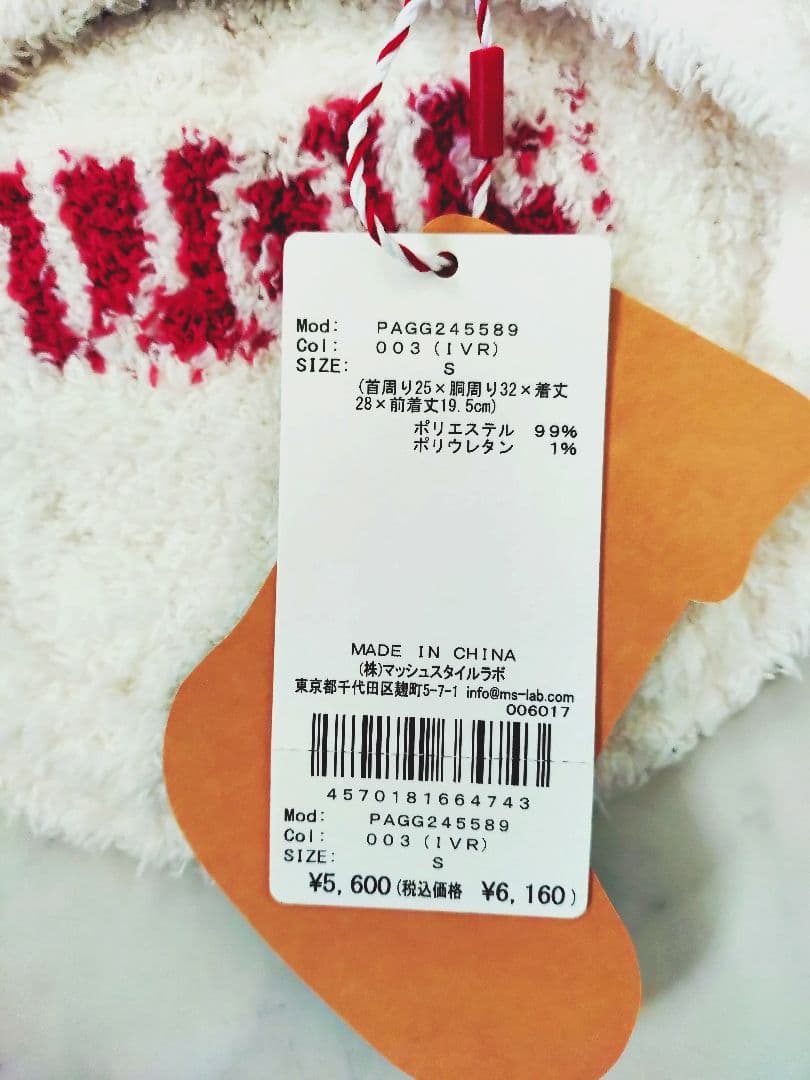 gelato piqueトップス＋マフラー　新品未使用