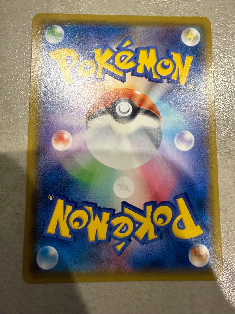 ガボン　　ミュウツー&ミュウGX SR SM11 ミラクルツイン