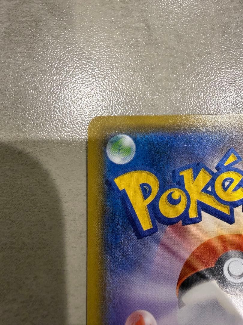 ガボン　　ミュウツー&ミュウGX SR SM11 ミラクルツイン