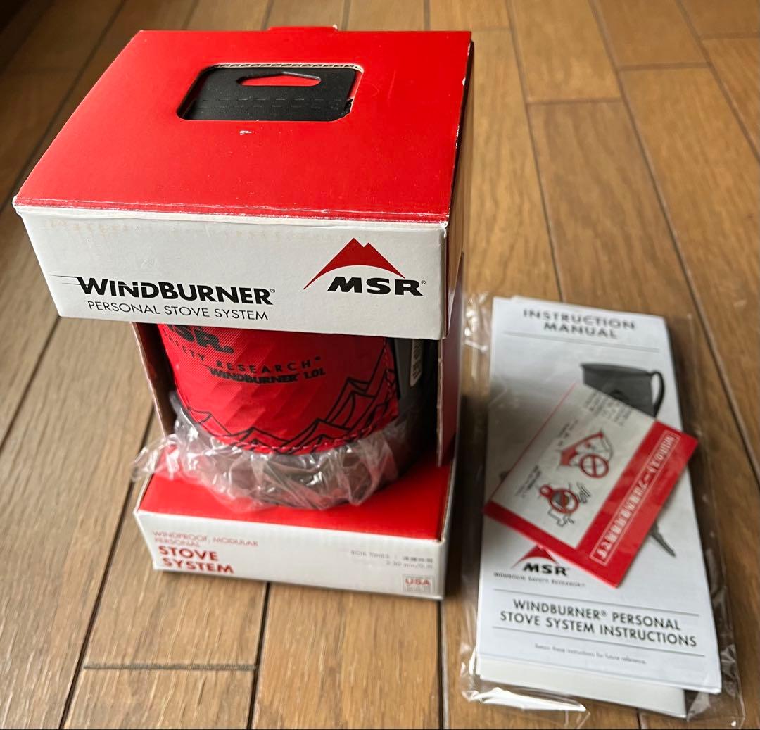 MSR ウィンドバーナー　日本正規品