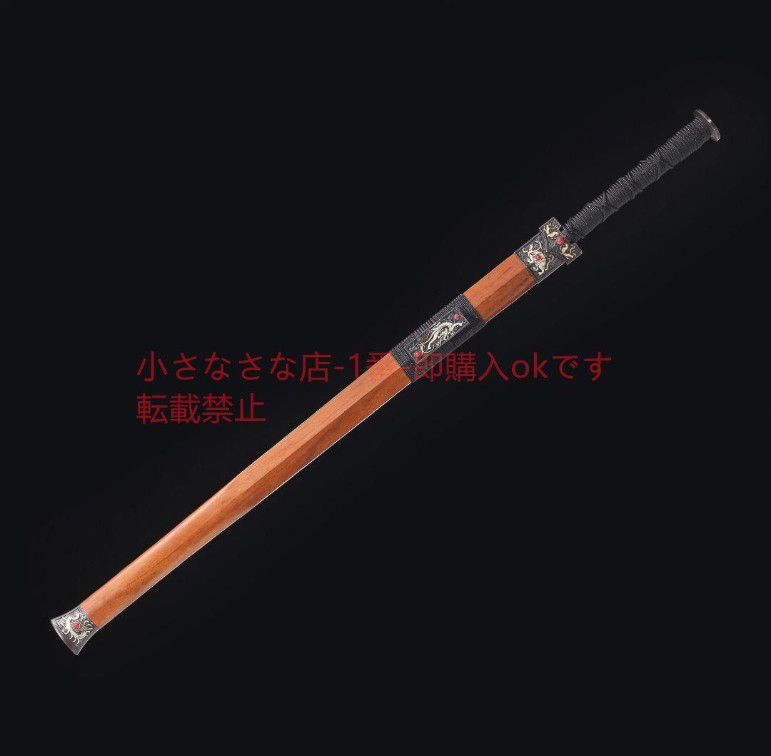 新四勝鎏銀漢剣模様鉄棒二重溝 古兵器 武具 刀装具 日本刀 模造刀 居合刀