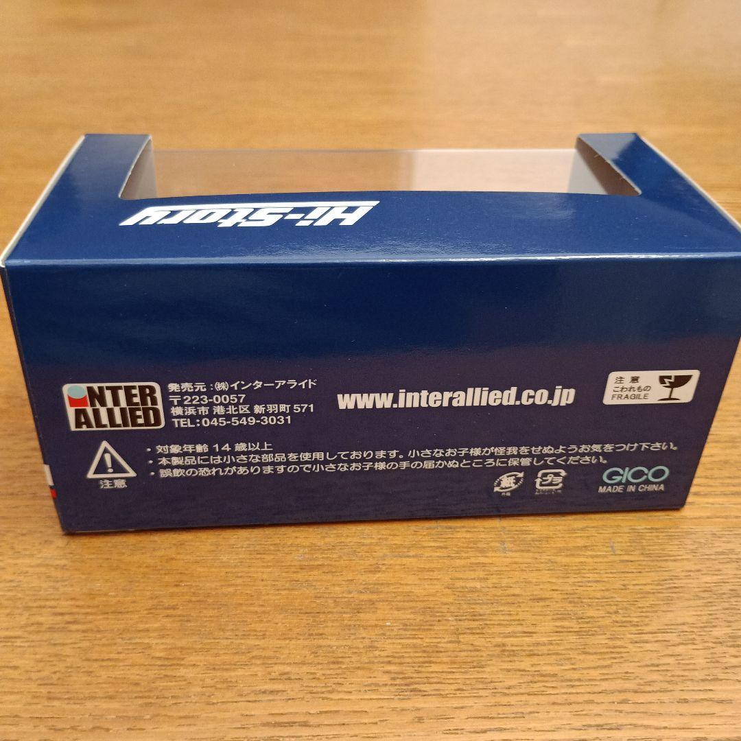 ハイストーリー 日産スカイラインセダン 2000 RS-X 1984