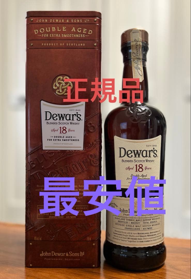 Dewar's デュワーズ 18年 カートン付き未開封　正規輸入品　美品