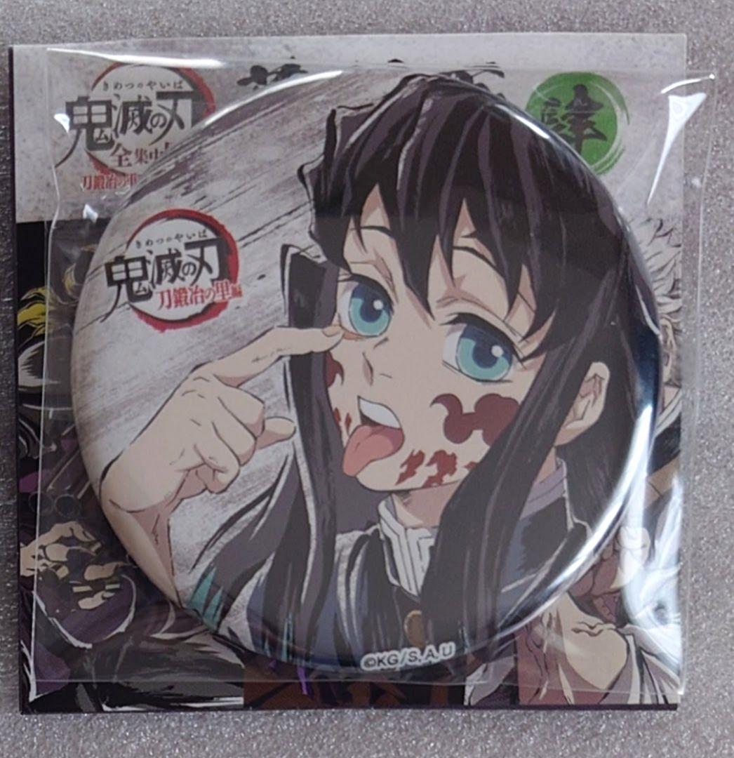 ユ*ン様 鬼滅の刃 全集中展 幕間画 ランダム缶バッジ 時透無一郎