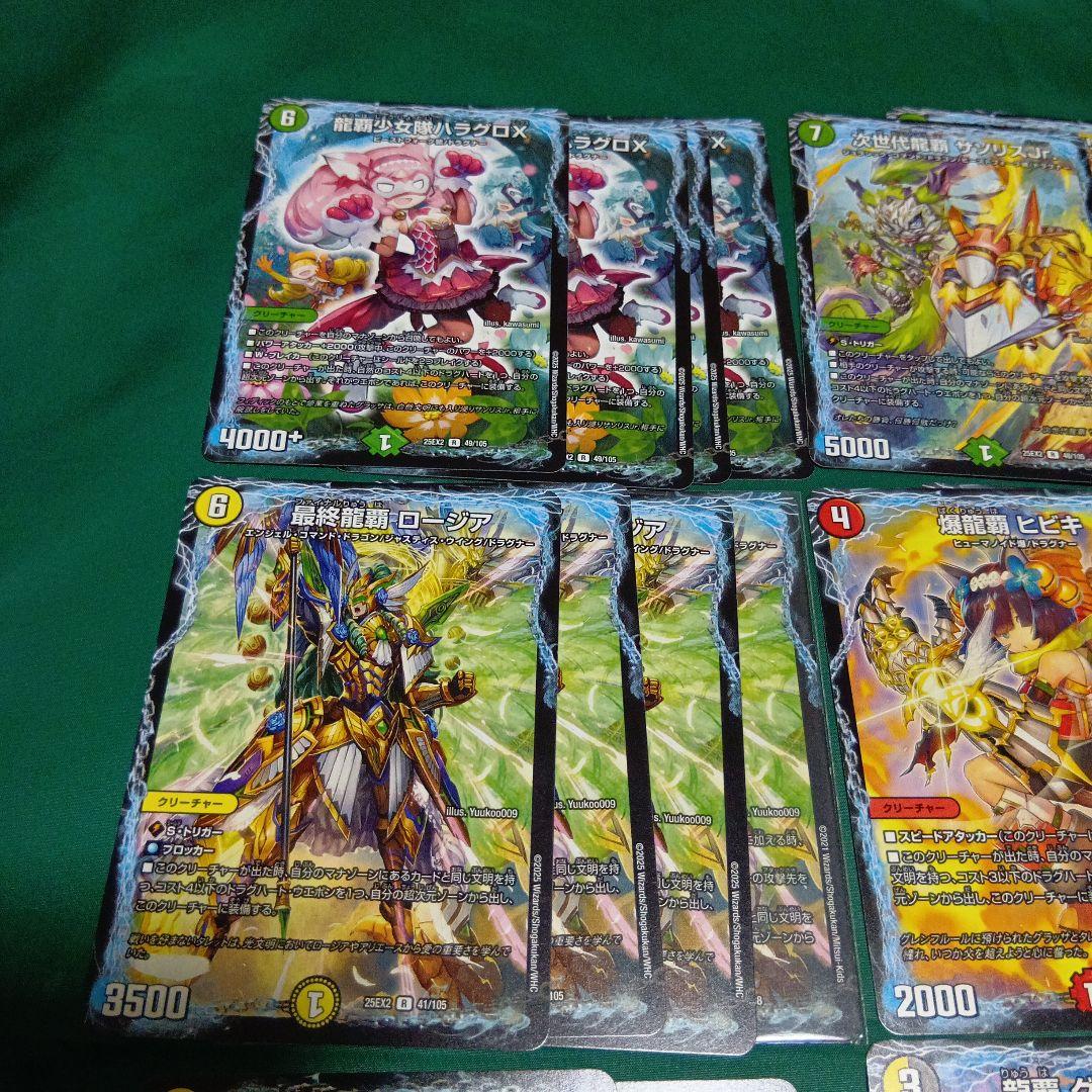 アナカラー　バーサス＝ザ＝デッドマン　デッキ　ボアロアックス付き　大量おまけ付き