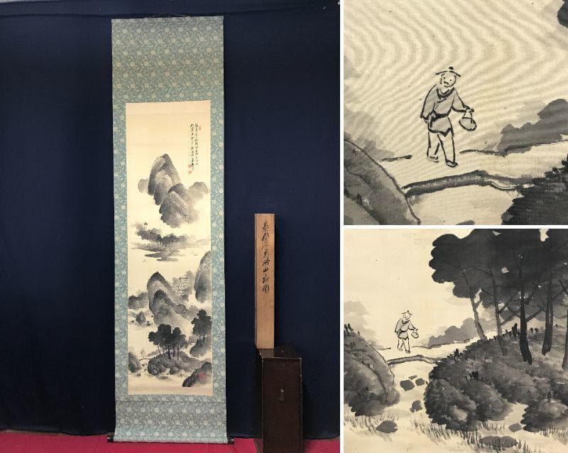 【真作】秦金石/米法山水図/山水図/夏景山水図/掛軸/名家伝来/AB-835