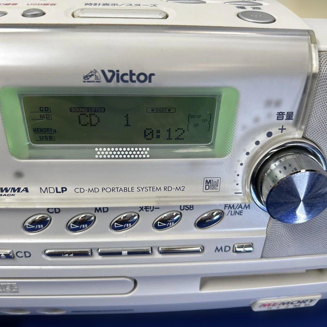 Víctor clavia memory 512 RD-M2-W CD-MD