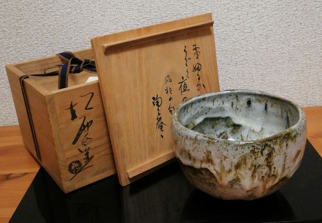 陶々庵書付　泉喜仙作　大樋焼　茶碗　共箱　茶道具