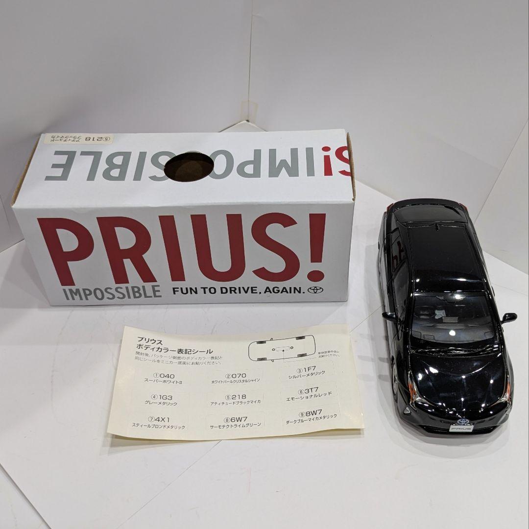 模型　新品　非売品　トヨタ プリウス 車模型
