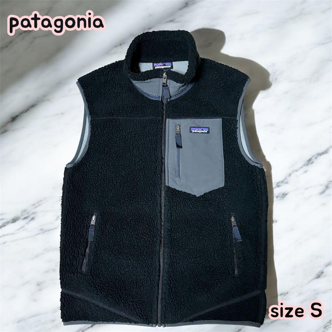 patagonia パタゴニア レトロX ベスト ブラック S フリース 美品