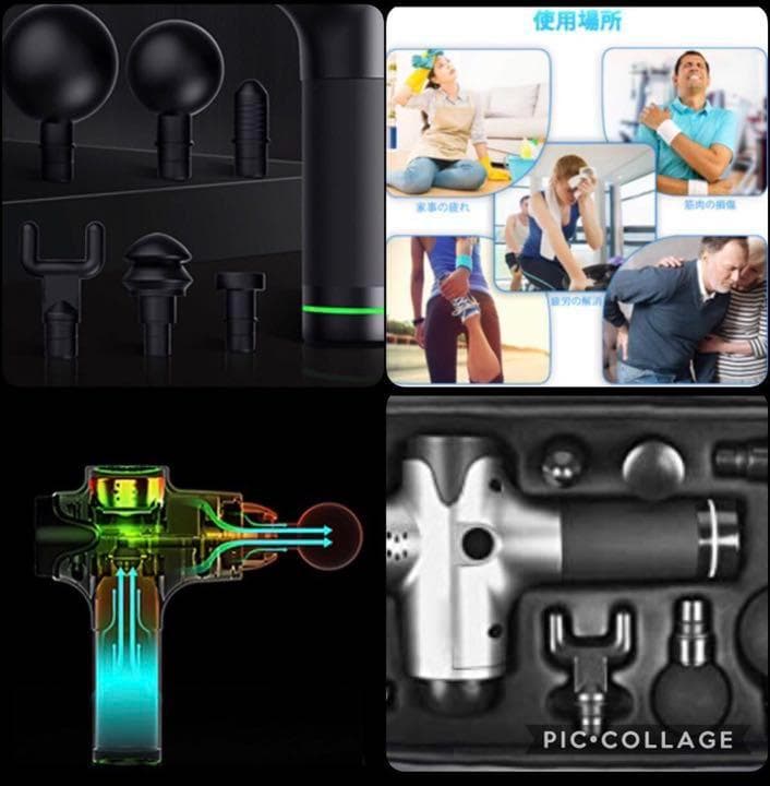 プロが施術で使用するマッサージガンをご自宅で♪❤最新式で効率的な筋膜リリース