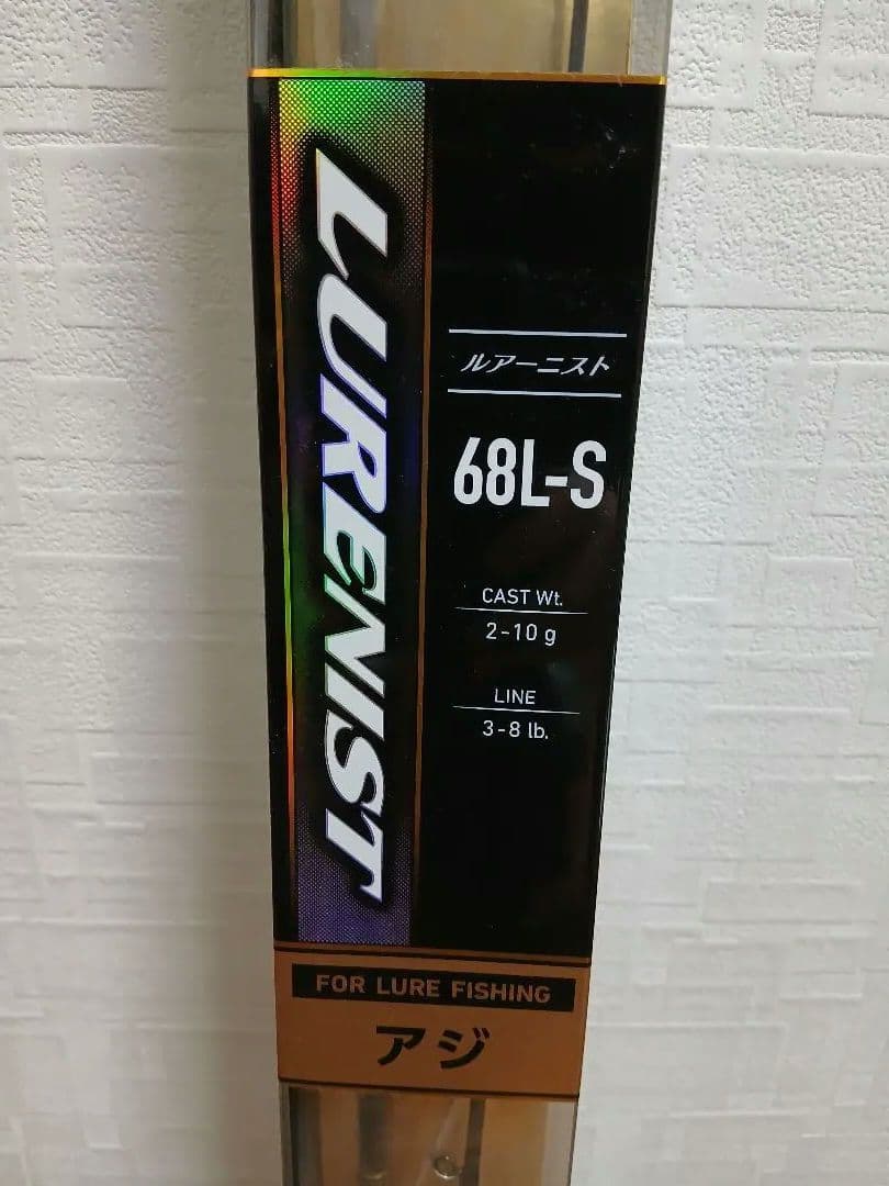 新品未使用品　DAIWA LURENIST 68L-S ルアーニスト