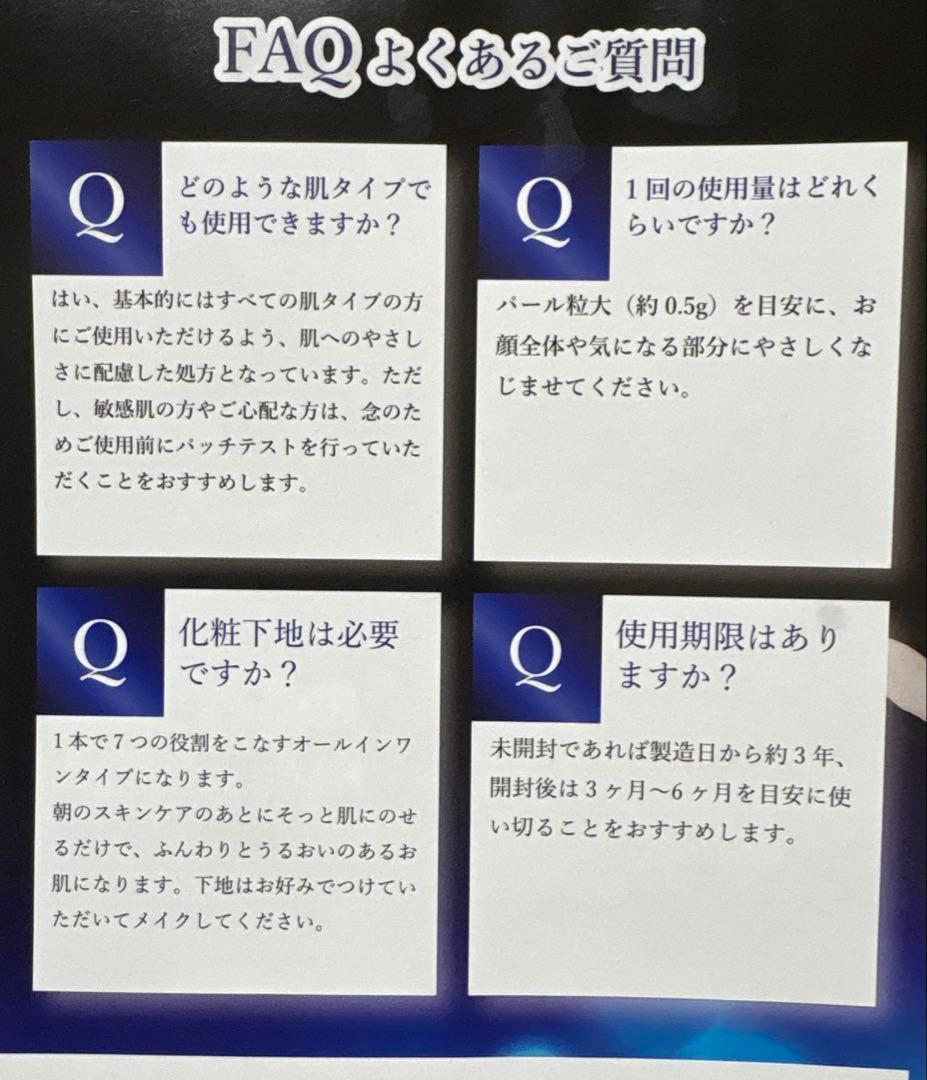 ルミエル ファンデーション＆クリーム セット